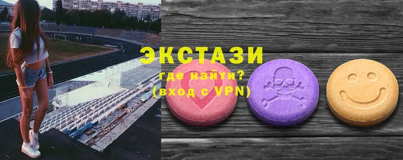 Ecstasy ешки  Нефтекамск 